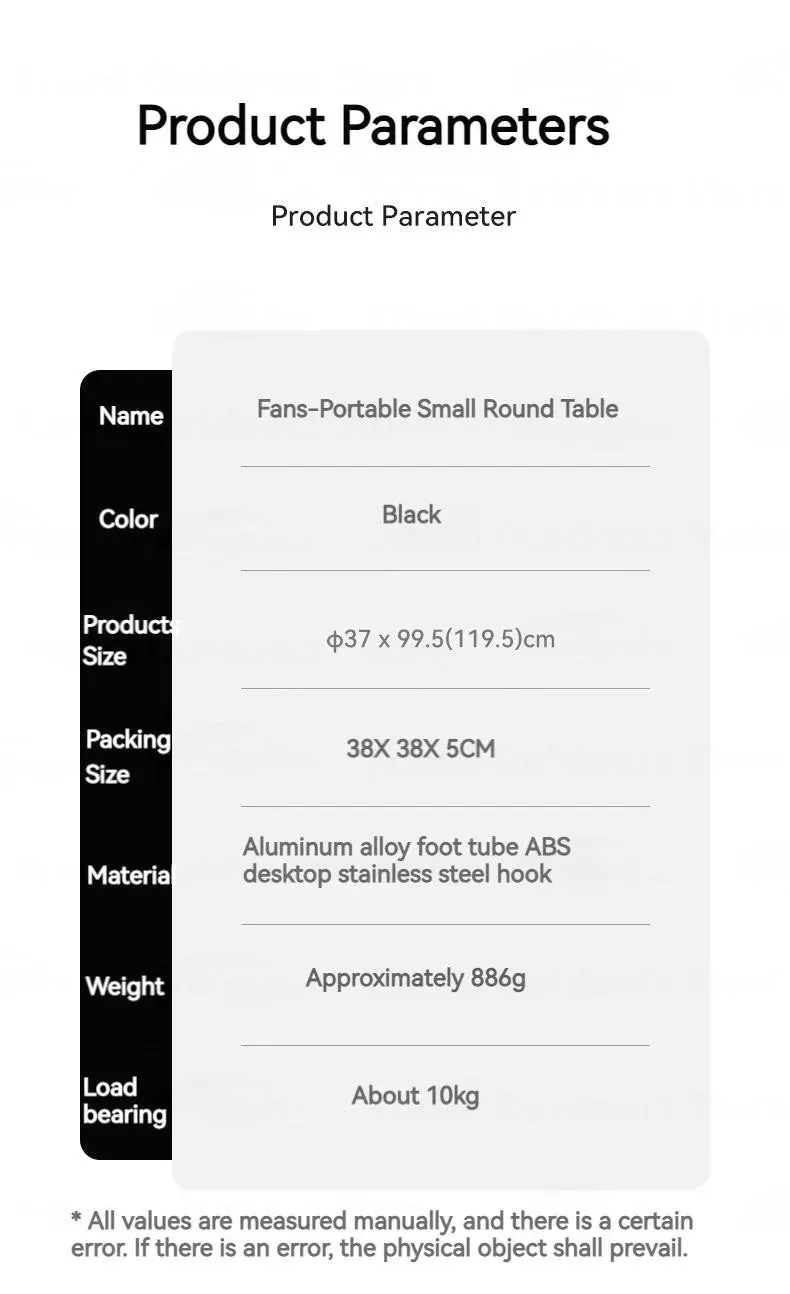 Side Round Table